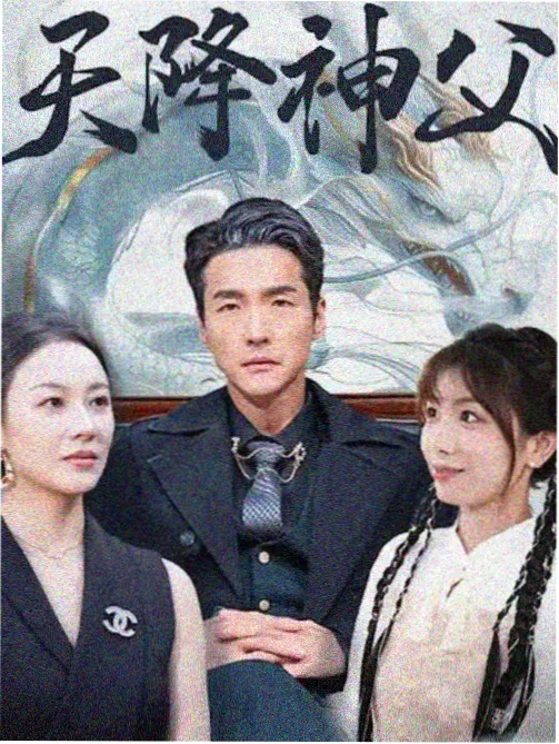 韩国都市情感剧首尔时间凌晨三点剧照