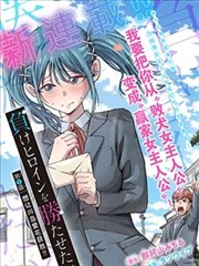 日本漫改真人剧深海图书室剧照