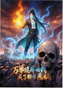 日本剧场动画白鸟与齿轮海报